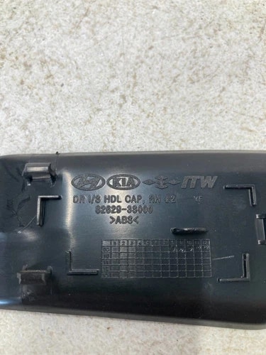 2011-2014 Hyundai Sonata Right Rear Inner Door Handle Screw Cap OEM 82629-3S000 view 3